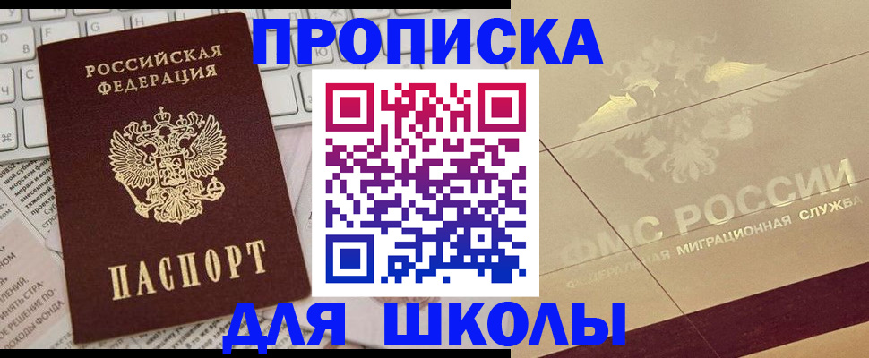 временная регистрация госуслуги в Грязовце